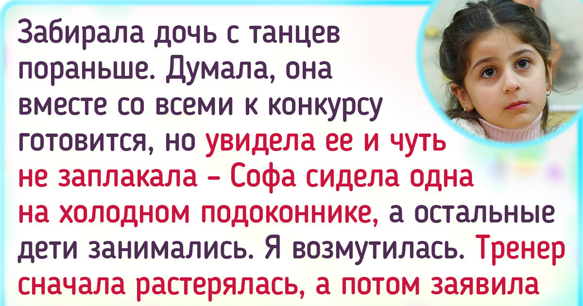 Я перестала водить детей на кружки, и дело совсем не в том, что мне лень или жалко денег