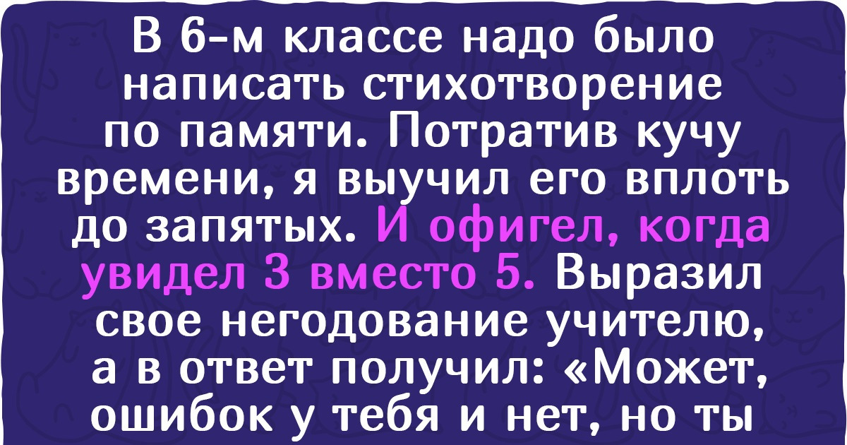 15 взрослых, в чьей душе до сих пор свербят раны от их детских обид