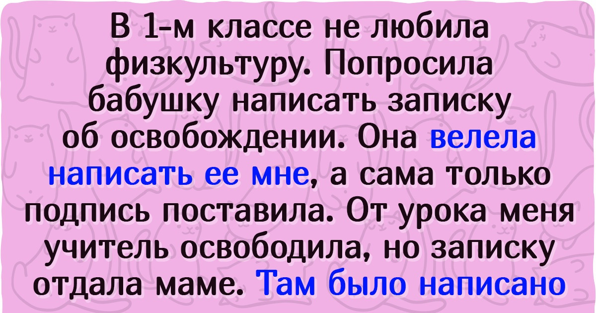 15+ историй о том, что учить детей порой сложнее, чем вагоны разгружать 15+ историй о том, что учить детей порой сложнее, чем вагоны разгружать