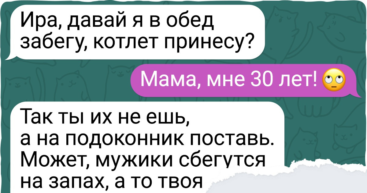 14 родителей, чье терпение лопнуло. И в ход пошло остроумие
