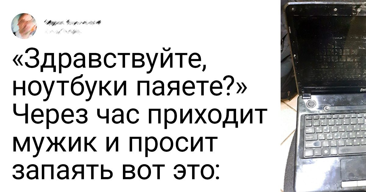 Ты хочешь знать как я заработал на хлеб