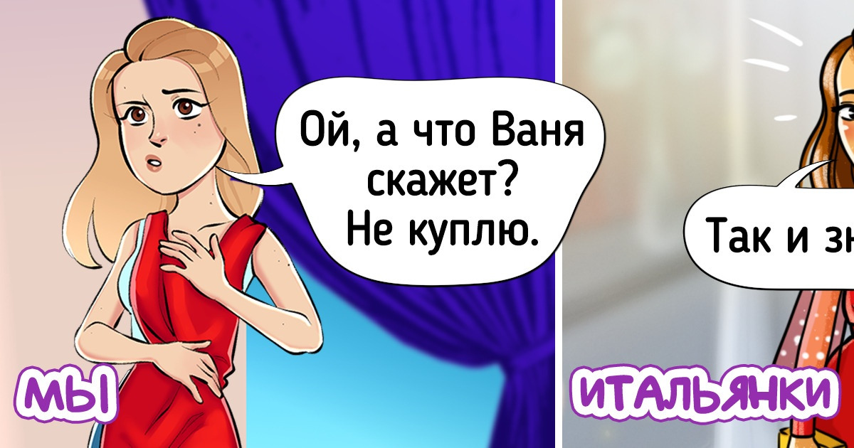 10 стран, которые вывели свои рецепты счастья, чтобы начать новую жизнь в наступающем году