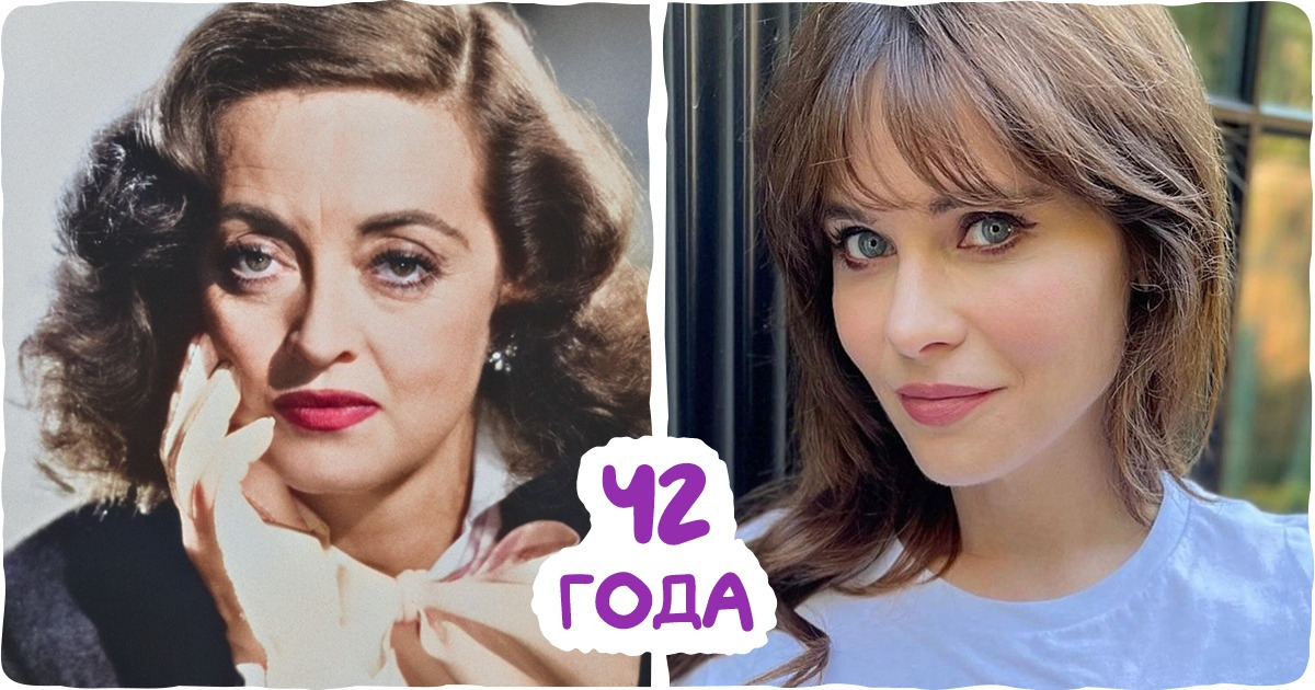17 фотопар, которые наглядно демонстрируют разницу между известными женщинами прошлого и нашими современницами 17 фотопар, которые наглядно демонстрируют разницу между известными женщинами прошлого и нашими современницами