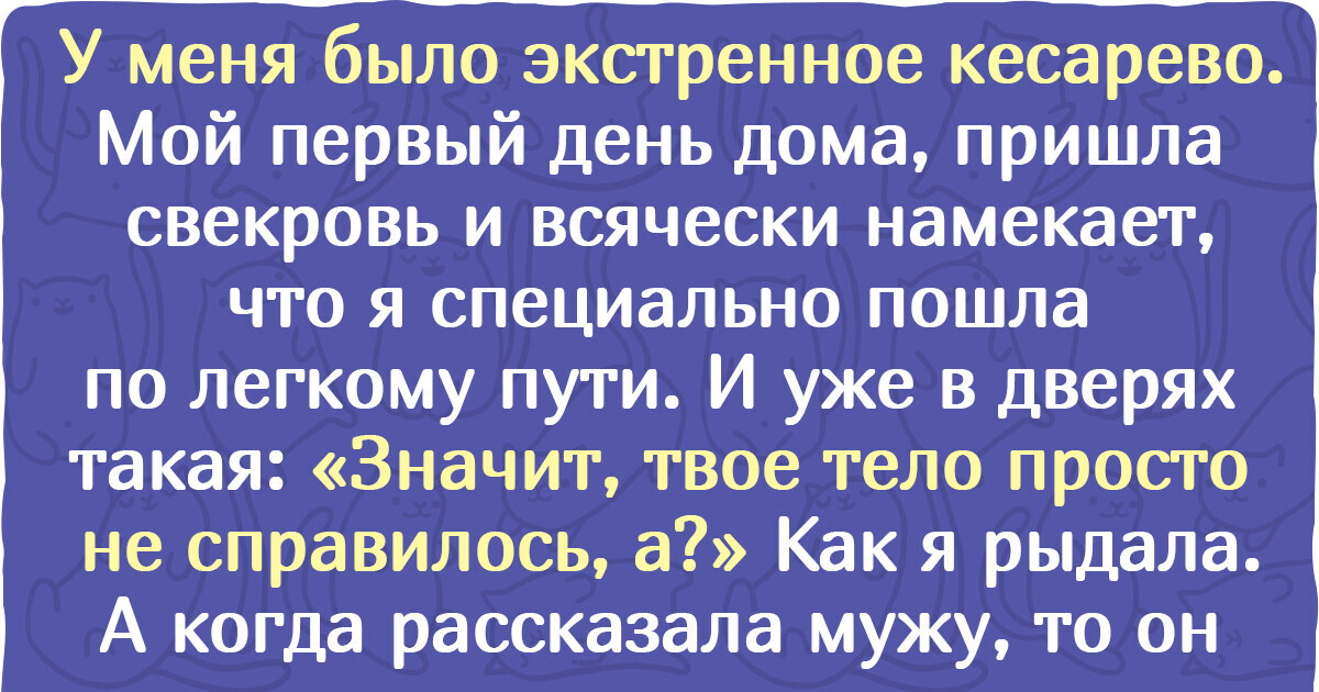 18 историй от мам, которые с появлением малыша наслушались непрошенных советов и едких фраз