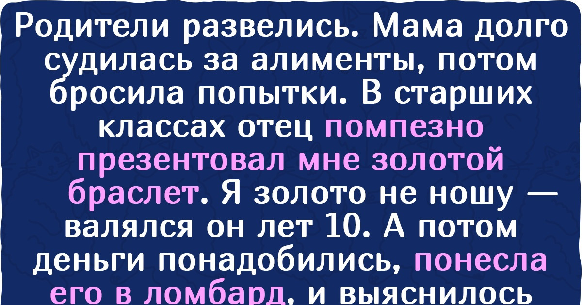 15+ человек, которые столкнулись с такой жадностью, что и представить сложно 15+ человек, которые столкнулись с такой жадностью, что и представить сложно