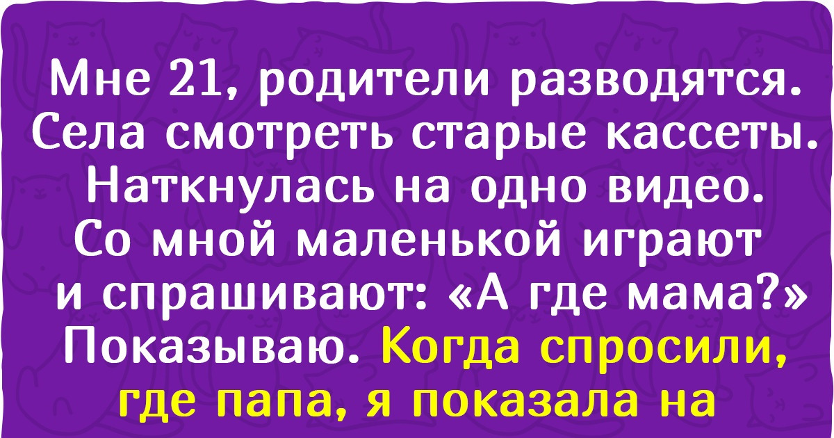 13 случаев, когда люди доверились интуиции, а та завела их куда-то не туда 13 случаев, когда люди доверились интуиции, а та завела их куда-то не туда