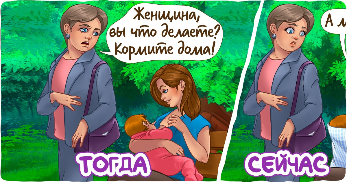 12 дурацких претензий к молодым мамам, на которые современные женщины забили и счастливы