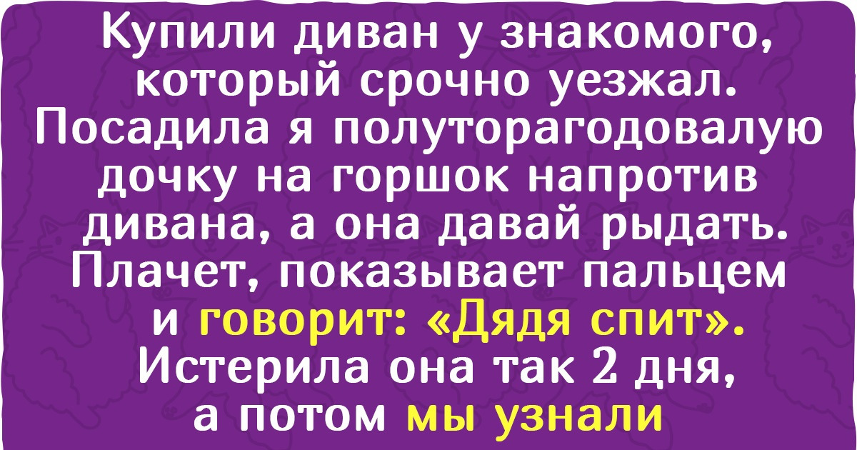 17 жутких детских фраз, которыми чада пугали взрослых так, что те еще долго спали со светом