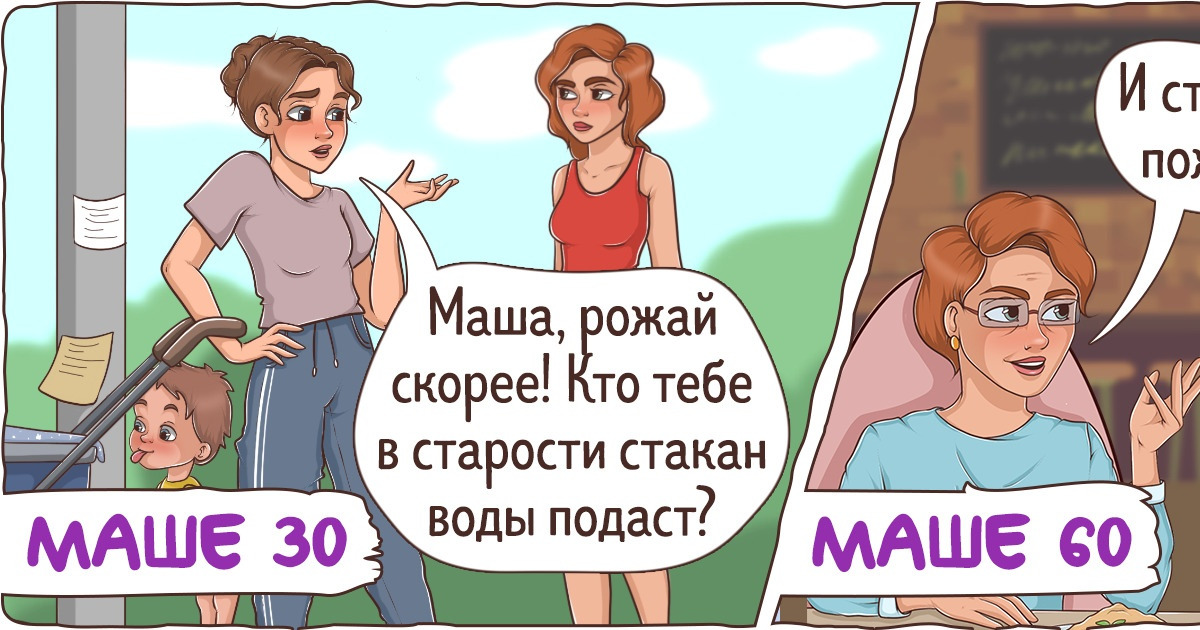 9 мифов о женском старении, о которых давно пора забыть всем здравомыслящим людям