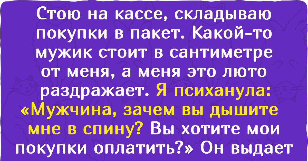 16 человек, которые просто мимо проходили, но врезались в память покрепче припева любимой песни