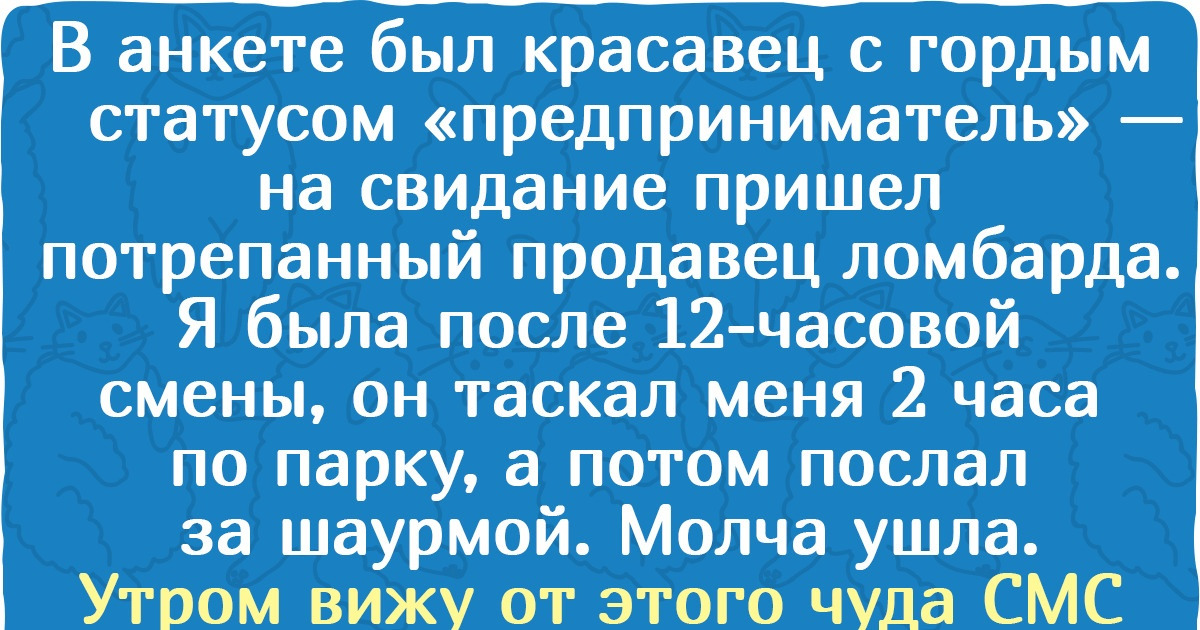 15 пройдох, которые из любой ситуации выйдут сухими, как гусь из воды