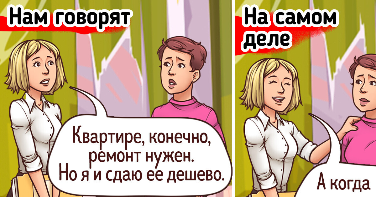 Мы решили представить, какой была бы наша жизнь, если бы никто не умел врать