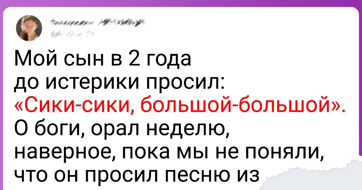 Стайка снегирей куда то исчезла и как ни вслушивался сашка в окружающую тишину схема предложения