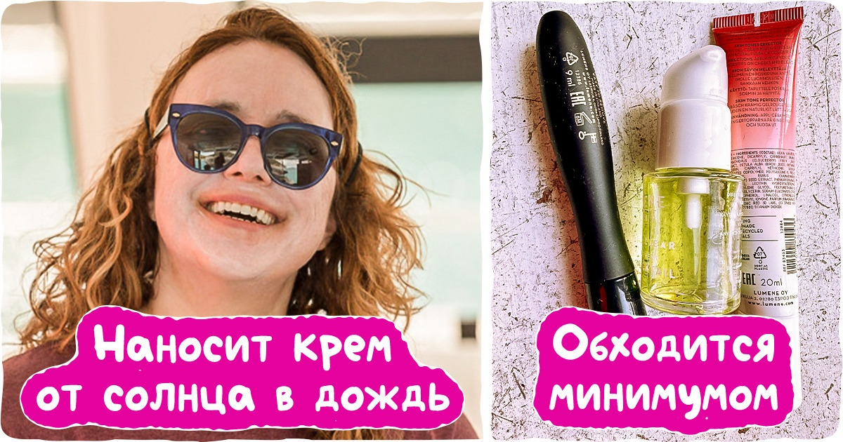 11 рутинных привычек скандинавских красавиц благодаря которым они не спешат с ботоксом 11 рутинных привычек скандинавских красавиц благодаря которым они не спешат с ботоксом