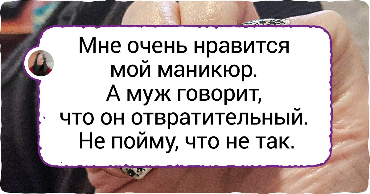 16 девушек решили, что могут сделать себе маникюр лучше, чем профессионалы 16 девушек решили, что могут сделать себе маникюр лучше, чем профессионалы