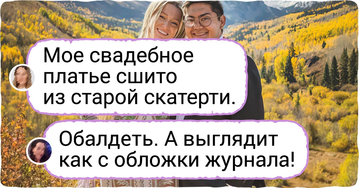 18 смелых девушек, которые предпочти белому платью более эпатажный наряд и не пожалели 18 смелых девушек, которые предпочти белому платью более эпатажный наряд и не пожалели