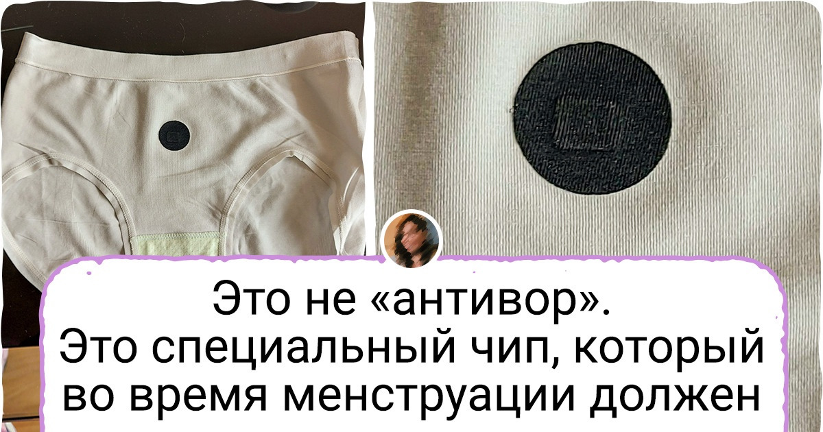 15+ счастливчиков, в чьи руки неожиданно попала вещь с секретом