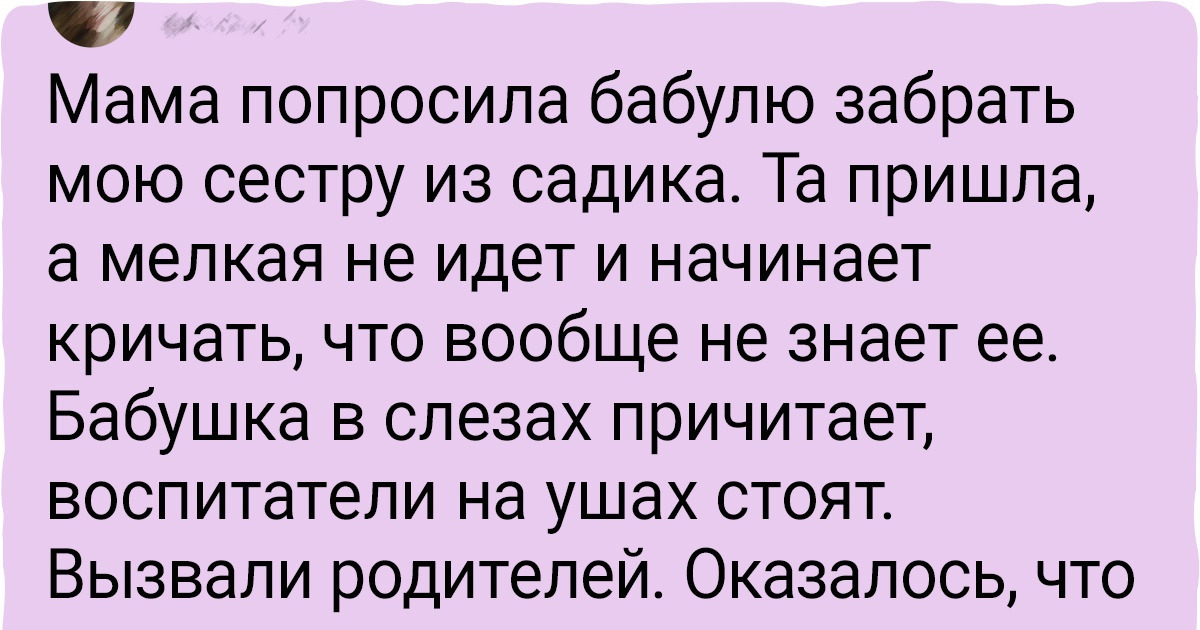 17 детей, которые умеют довести родителей до трясучки одним махом 17 детей, которые умеют довести родителей до трясучки одним махом