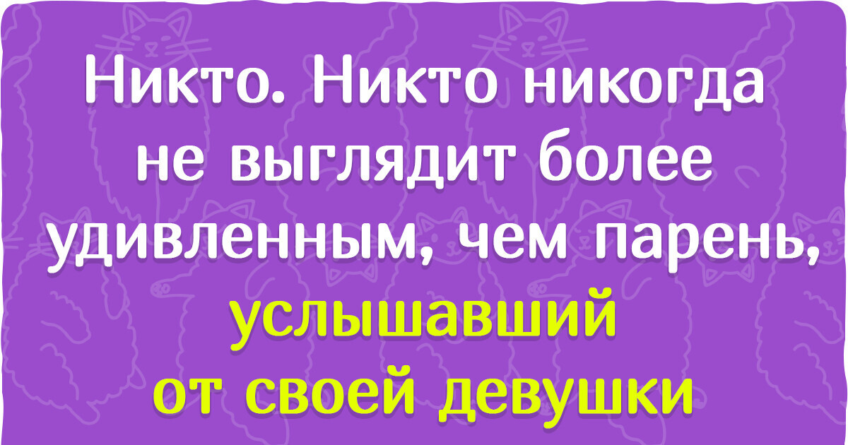 18 твитов, которые вмиг сотрут с лица печаль 18 твитов, которые вмиг сотрут с лица печаль