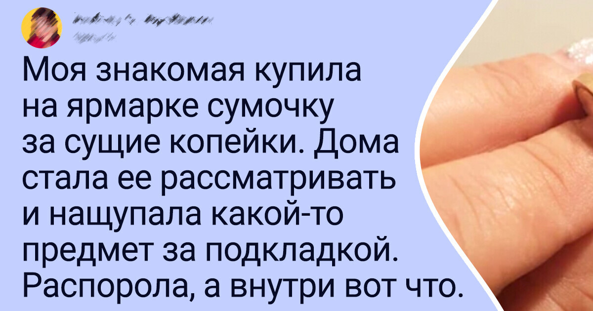 20 человек не постеснялись зайти на барахолку, и откопали там такое, что все вокруг завистливо присвистнули