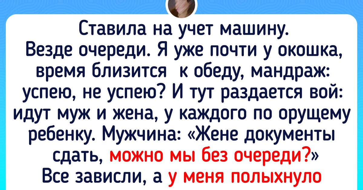 10 человек, которые дали отпор наглецам и теперь живут себе спокойно