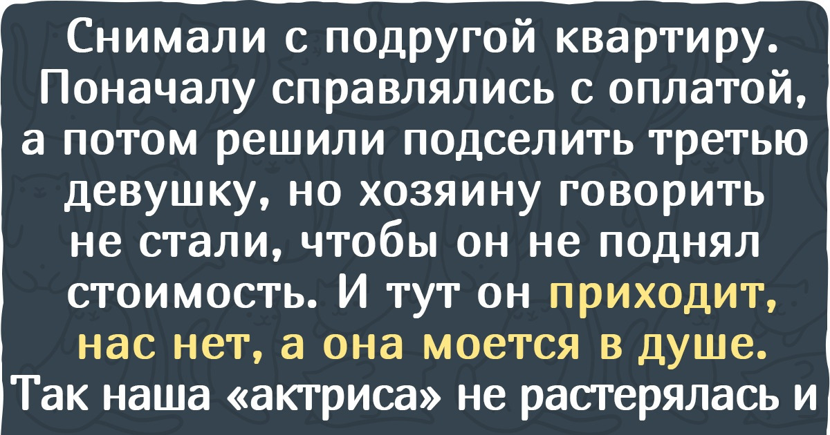 Что написано на схеме монаха