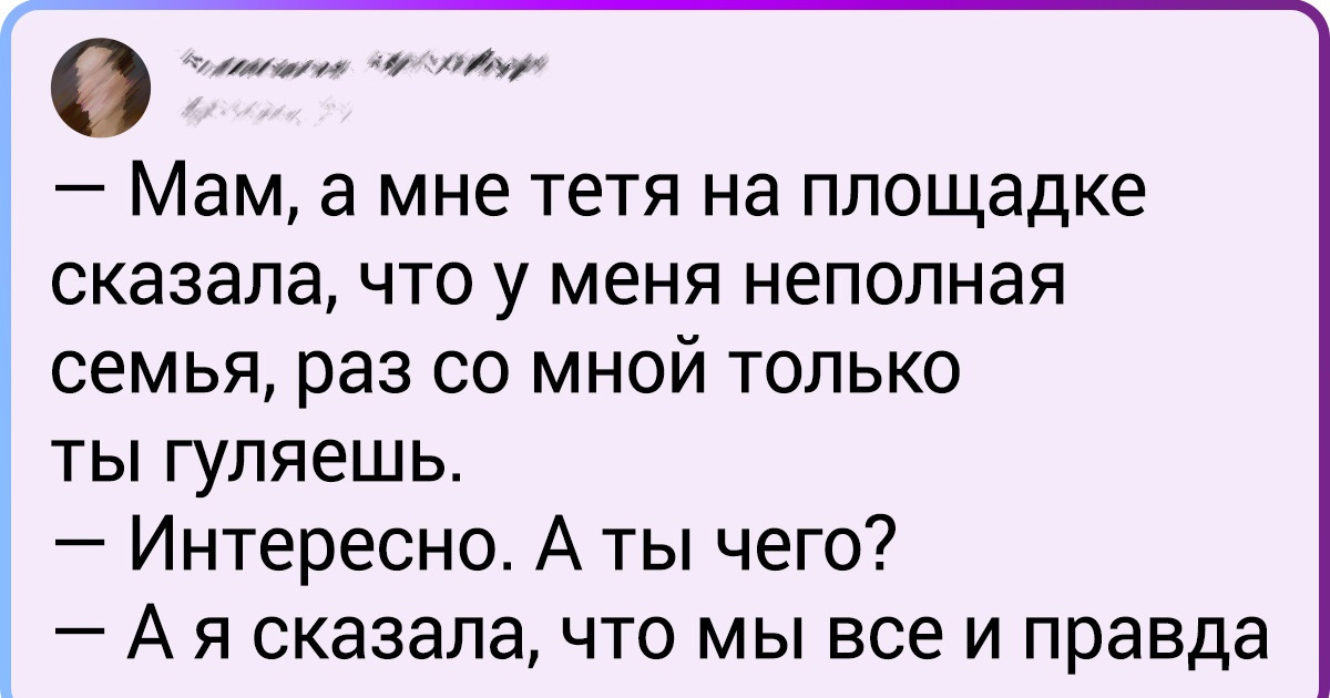 10+ детей, которые порой ведут себя умнее некоторых взрослых 10+ детей, которые порой ведут себя умнее некоторых взрослых