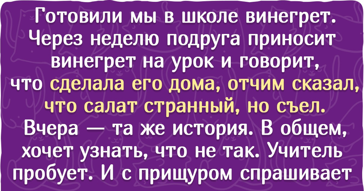 15+ неловких историй, от которых щеки краснеют, как помидоры в теплице 15+ неловких историй, от которых щеки краснеют, как помидоры в теплице