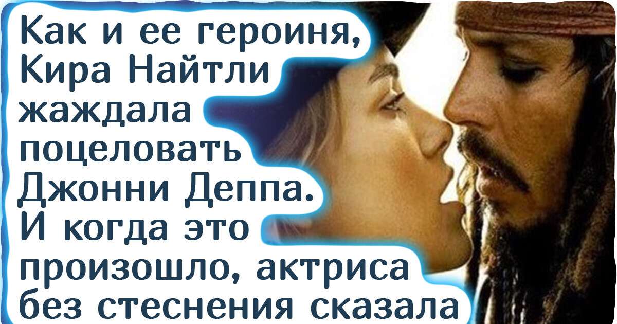 12 сцен из фильмов, в которых киношникам удалось подловить реальные эмоции актеров и актрис
