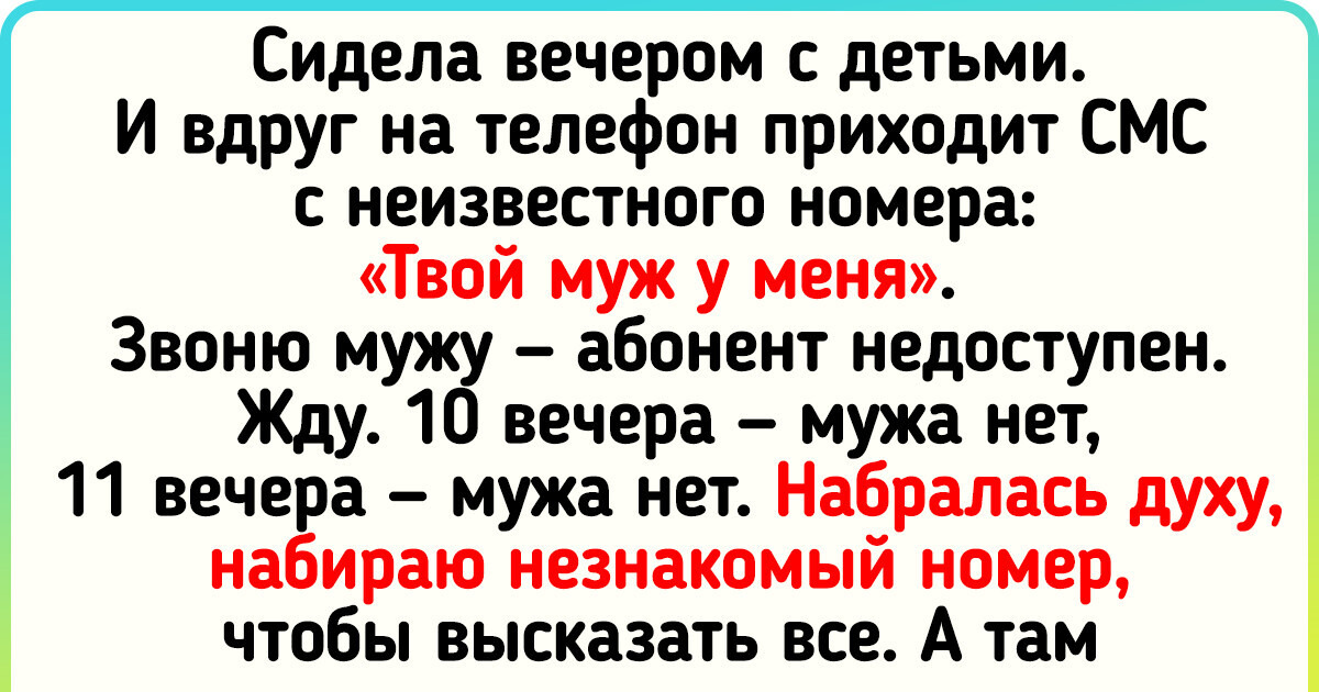 19 мужей, которые своими выходками потрепали нервишки женам