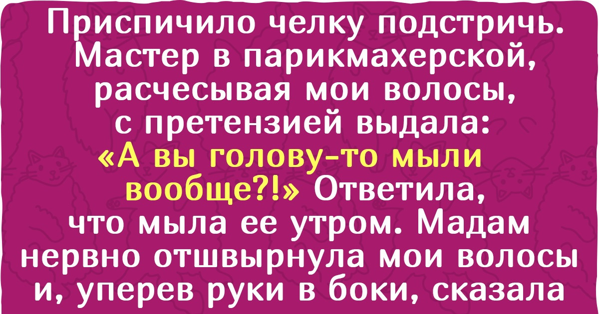 20+ нахалов, чьи выходки выбили почву из-под ног приличных людей 20+ нахалов, чьи выходки выбили почву из-под ног приличных людей
