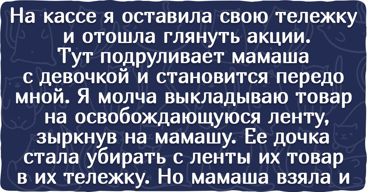 Уступите нижнюю полку в поезде наглость