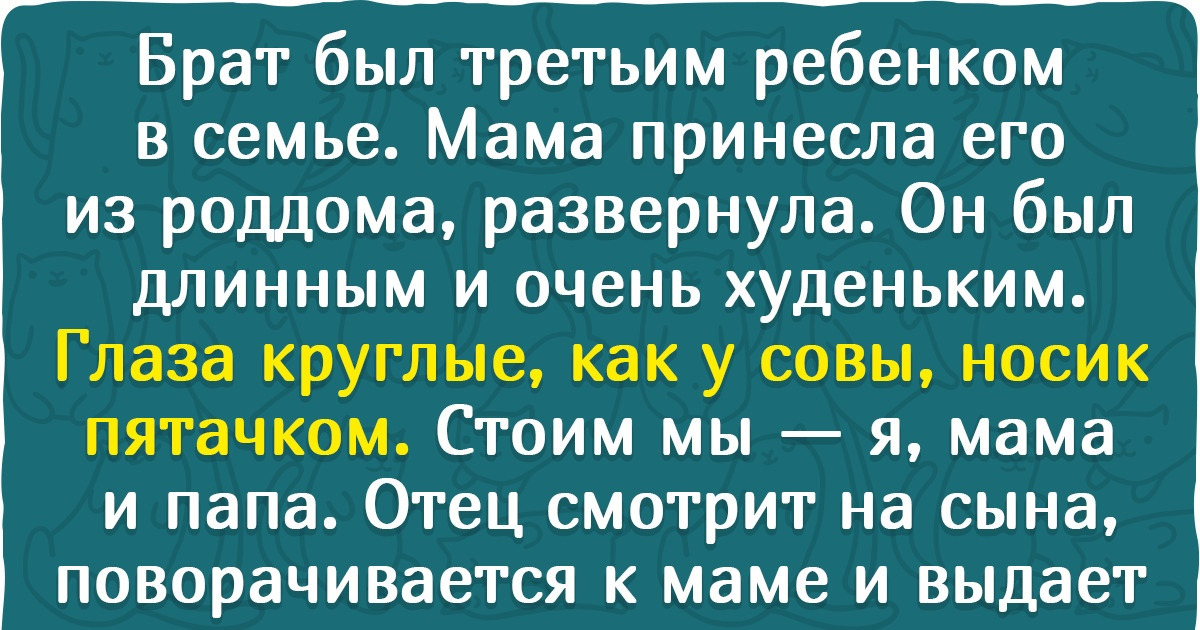 15+ родителей, которых язык не повернется назвать «нудными предками» 15+ родителей, которых язык не повернется назвать «нудными предками»