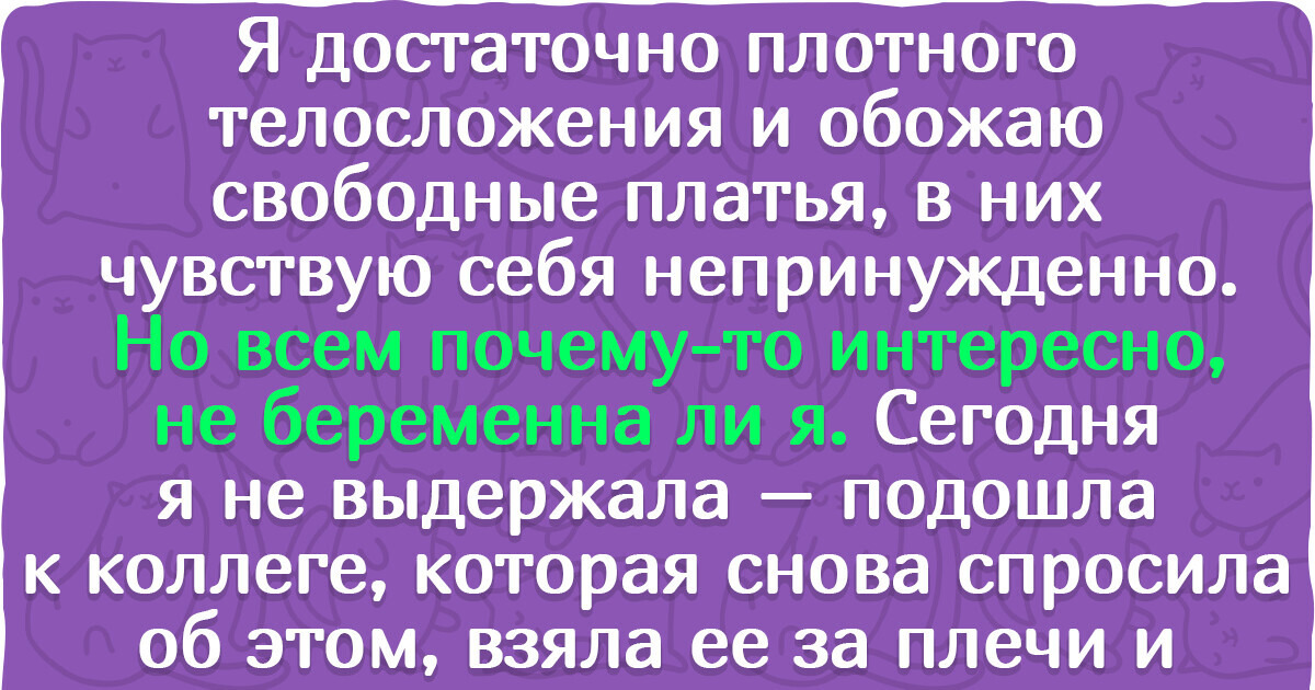 17 человек, которых от вопиющей наглости окружающих уже начинает потряхивать 17 человек, которых от вопиющей наглости окружающих уже начинает потряхивать