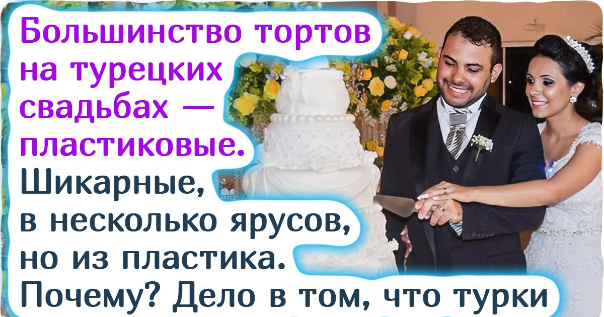 Я с семьей навсегда переехала в Турцию и готова без прикрас рассказать о жизни в этой колоритной стране