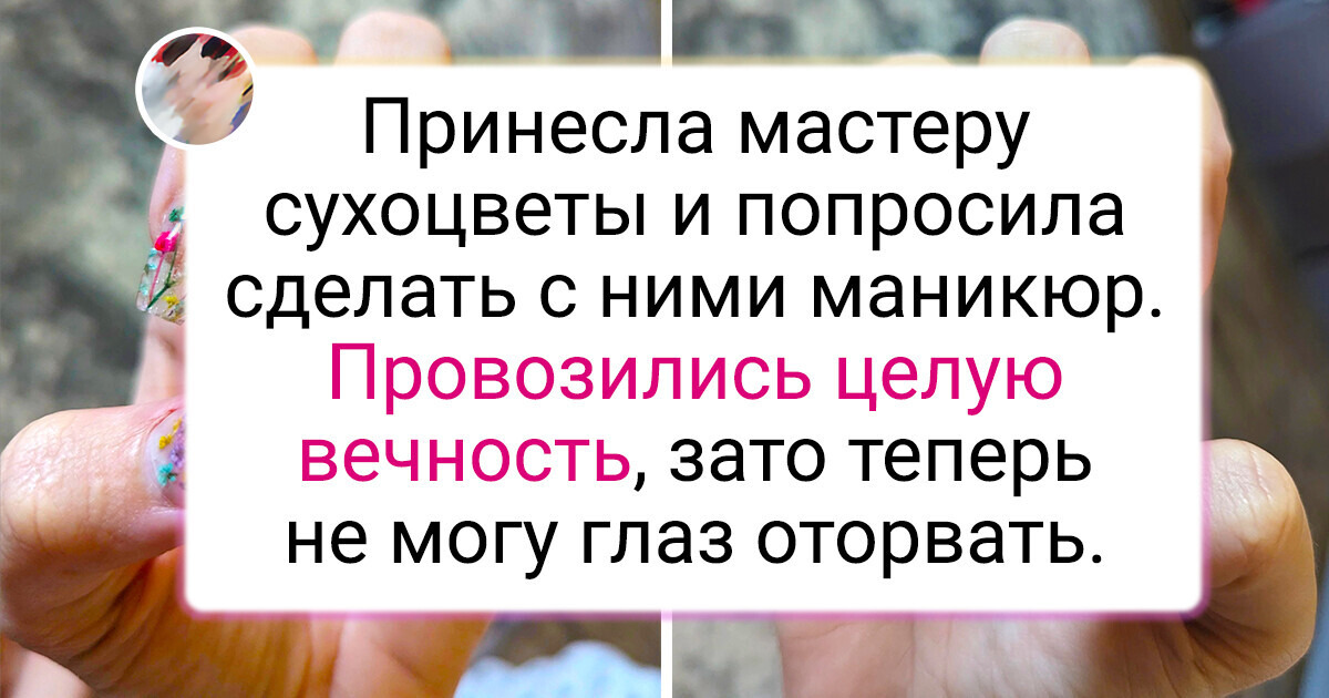 17 идей для летнего маникюра, от которых так и веет морским бризом и ласковым солнышком