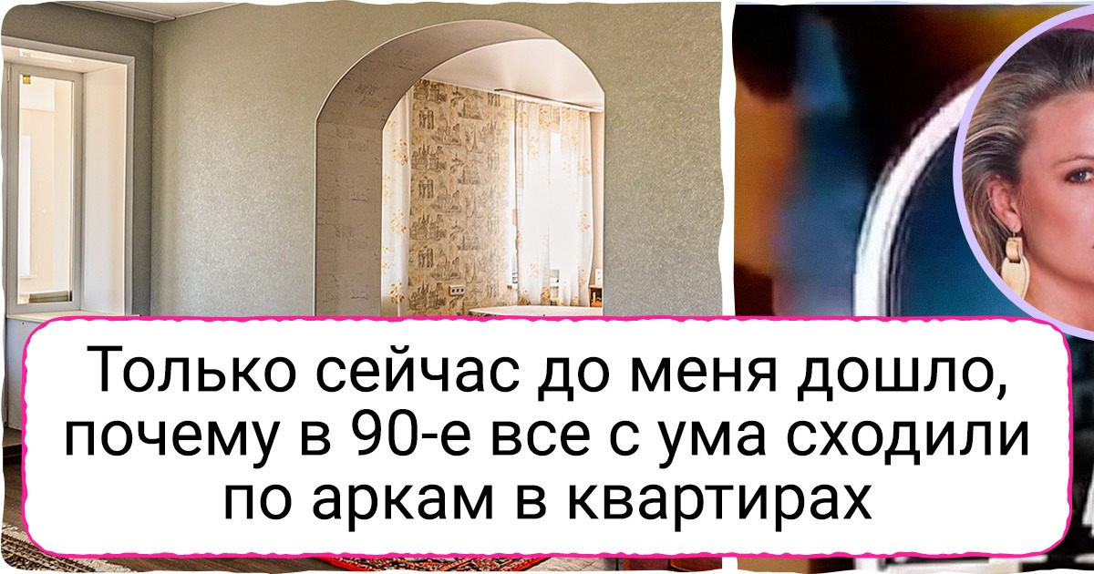 16 вещей из прошлого, которые не дают о себе забыть и через десятки лет 16 вещей из прошлого, которые не дают о себе забыть и через десятки лет