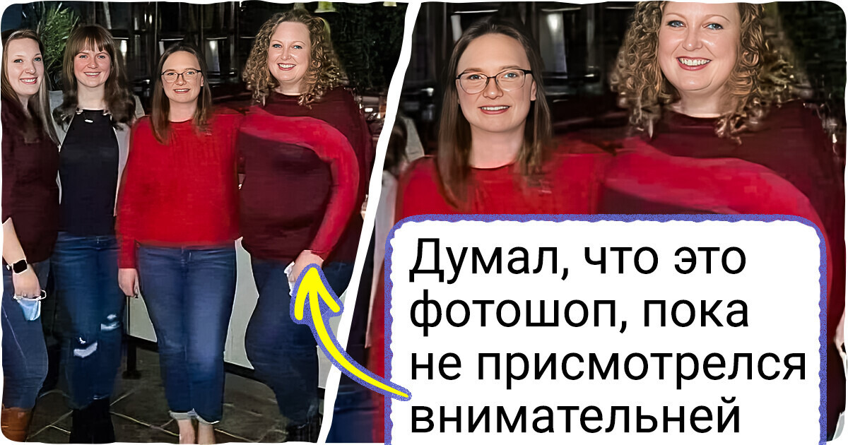 20+ фотообманок, которые озадачивают больше, чем встреча с единорогом посреди шоссе