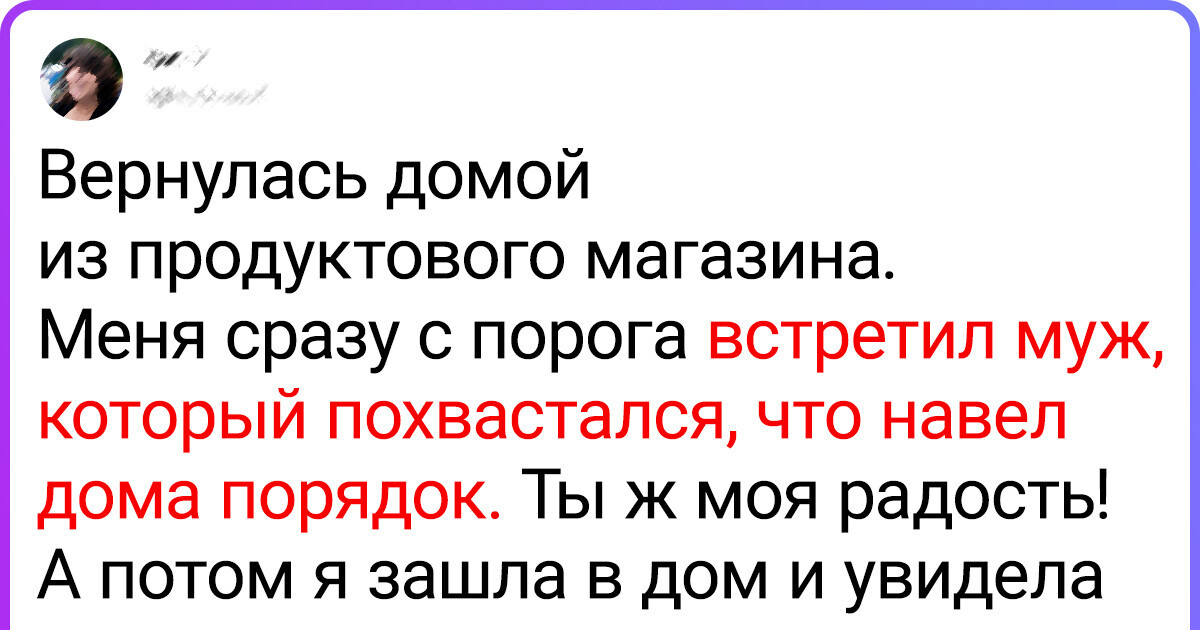 20 твитов об отношениях, которые поднимут настроение быстрее, чем любая кинокомедия