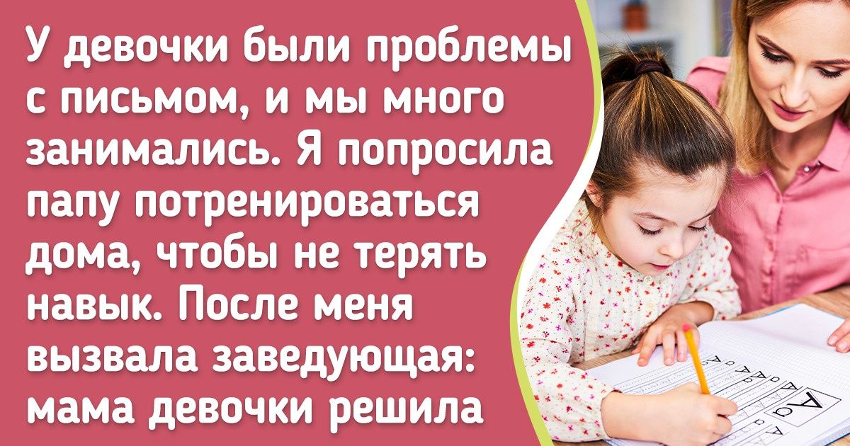 Иногда в качестве наказания ребенка оставляют одного в комнате для ребенка с каким типом