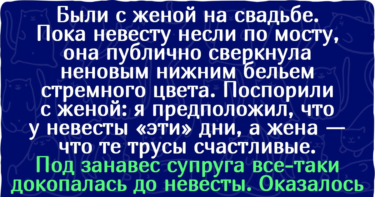 Сценарий свадьбы: рассказывают профессиональные свадебные ведущие