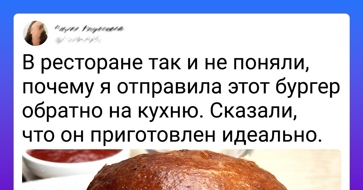 17 человек, которые заказали еду, но лучше бы на эти деньги продуктов купили