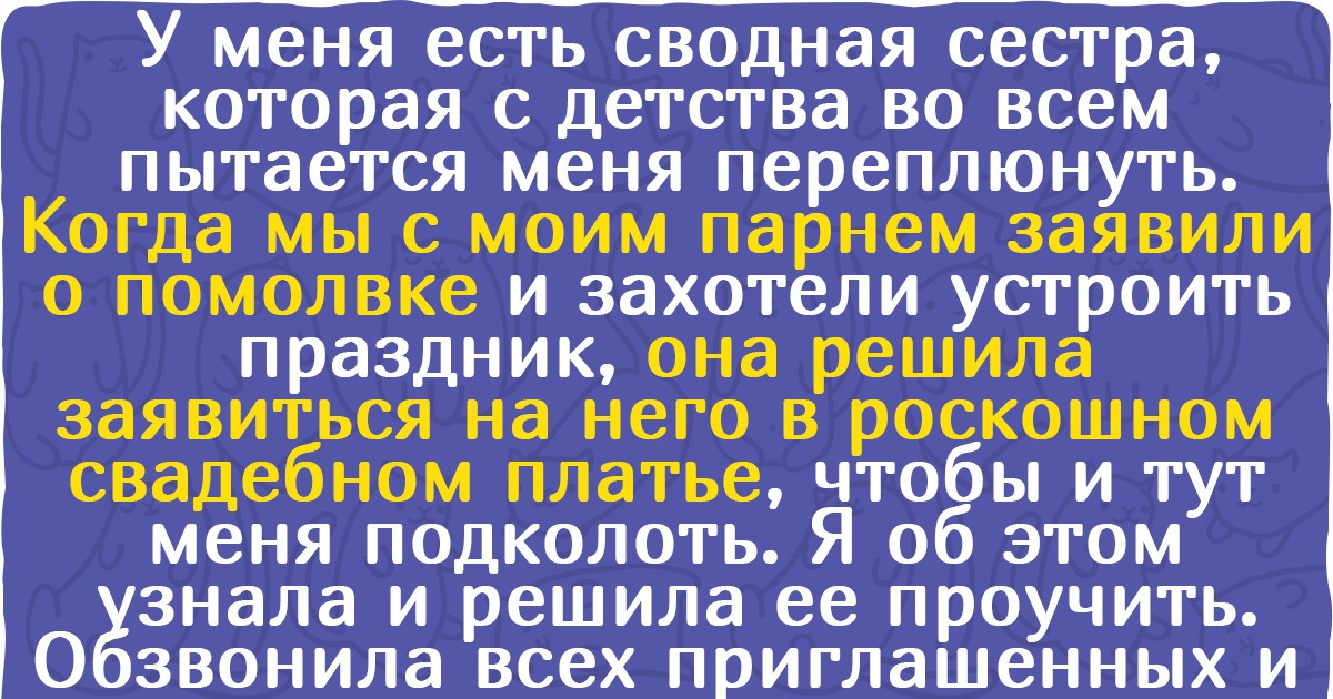 14 ироничных историй о людях, которые не верят в карму, поэтому сами ставят обидчиков на место 14 ироничных историй о людях, которые не верят в карму, поэтому сами ставят обидчиков на место
