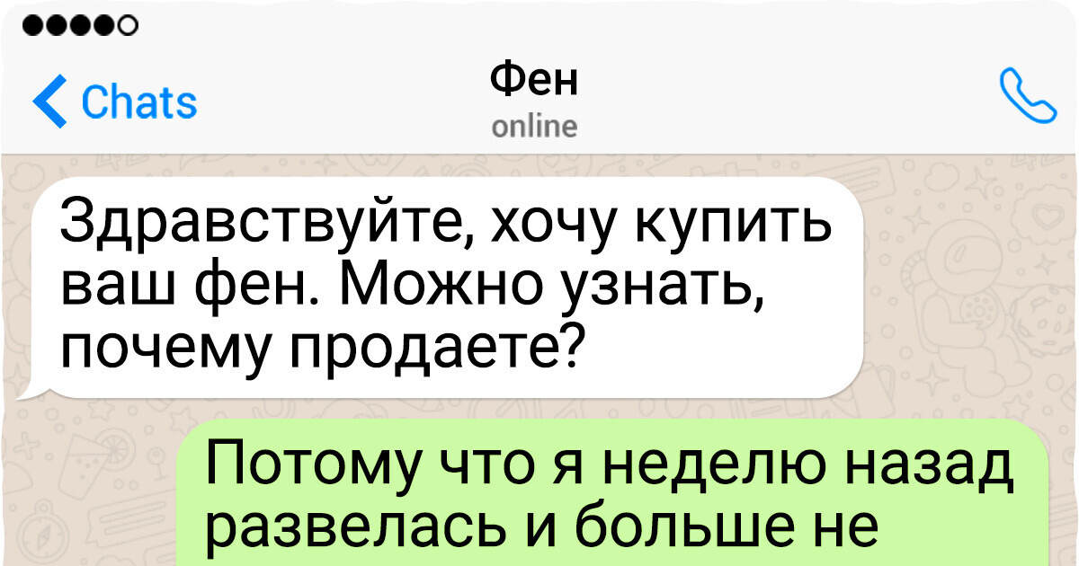 15 незабываемых доказательств того, что продавать и покупать вещи в интернете то еще веселье