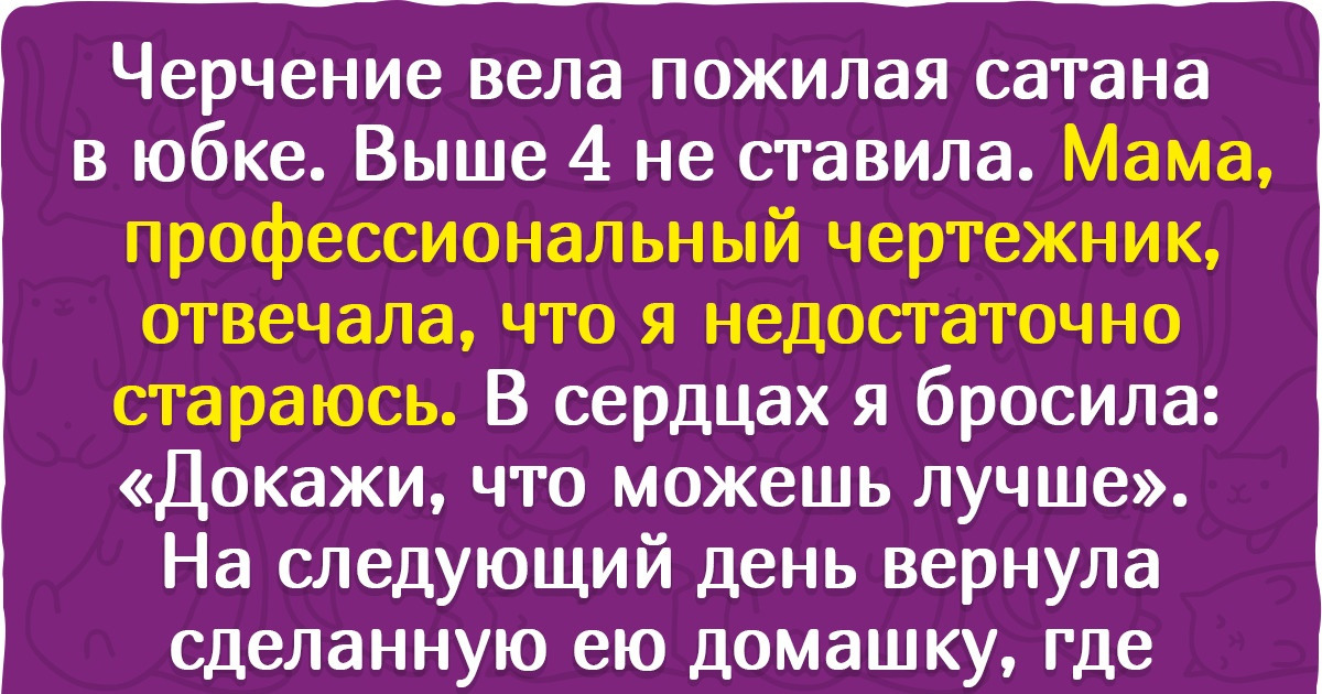 15 историй о школьных годах, которые хочется выбросить из головы и вычеркнуть из сердца