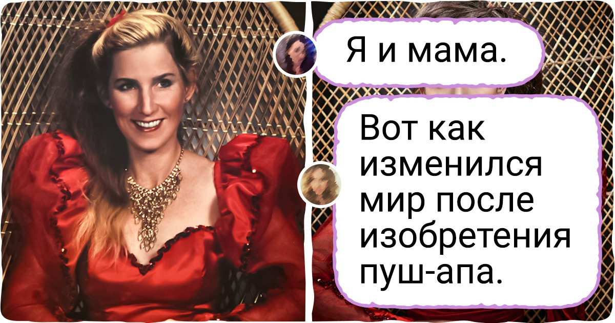 20+ человек примерили одежду прошлых поколений и покорили в этих нарядах всех