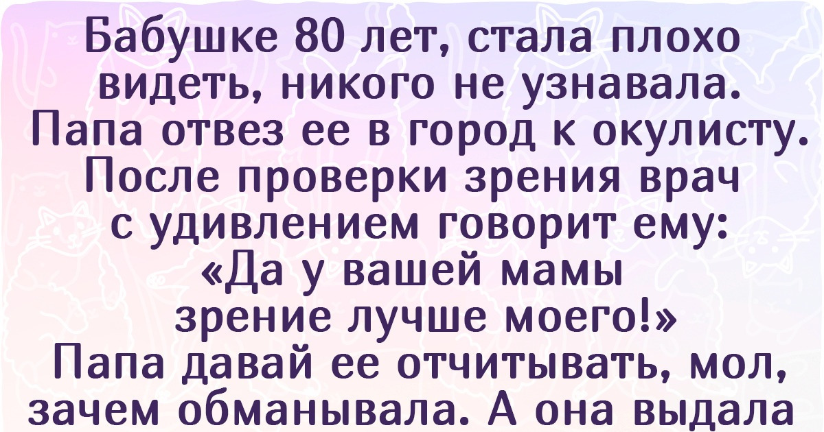 17 бабушек и дедушек, у которых энергия через край хлещет 17 бабушек и дедушек, у которых энергия через край хлещет