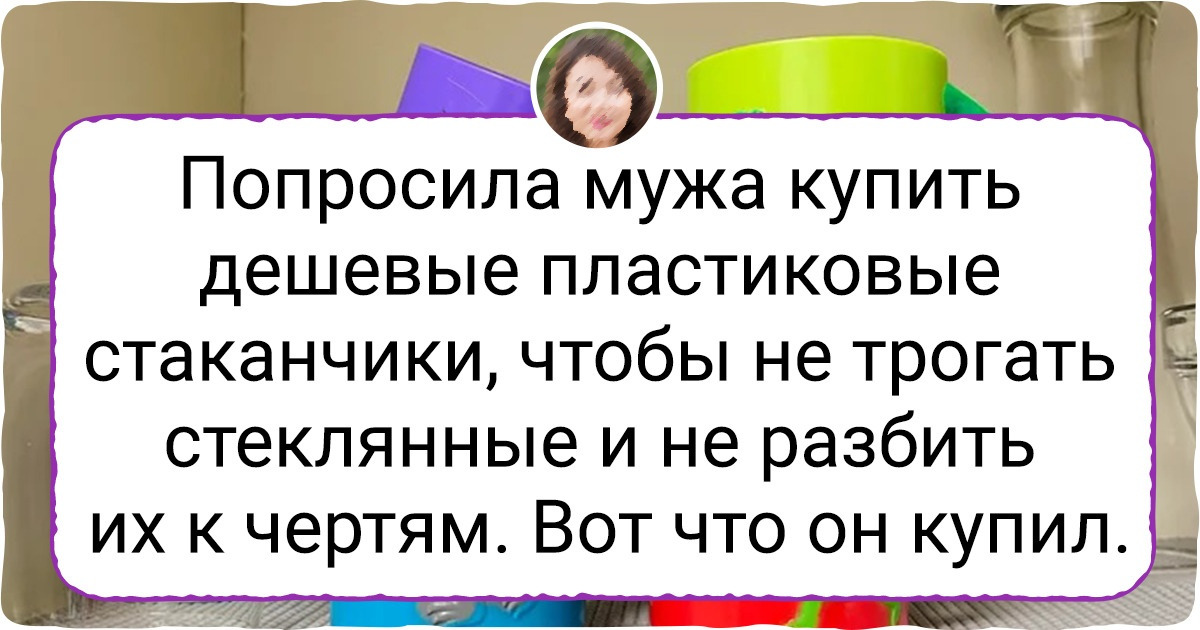 15 выдумщиков, чей подход к шопингу озадачивает даже любителей пиццы с ананасами