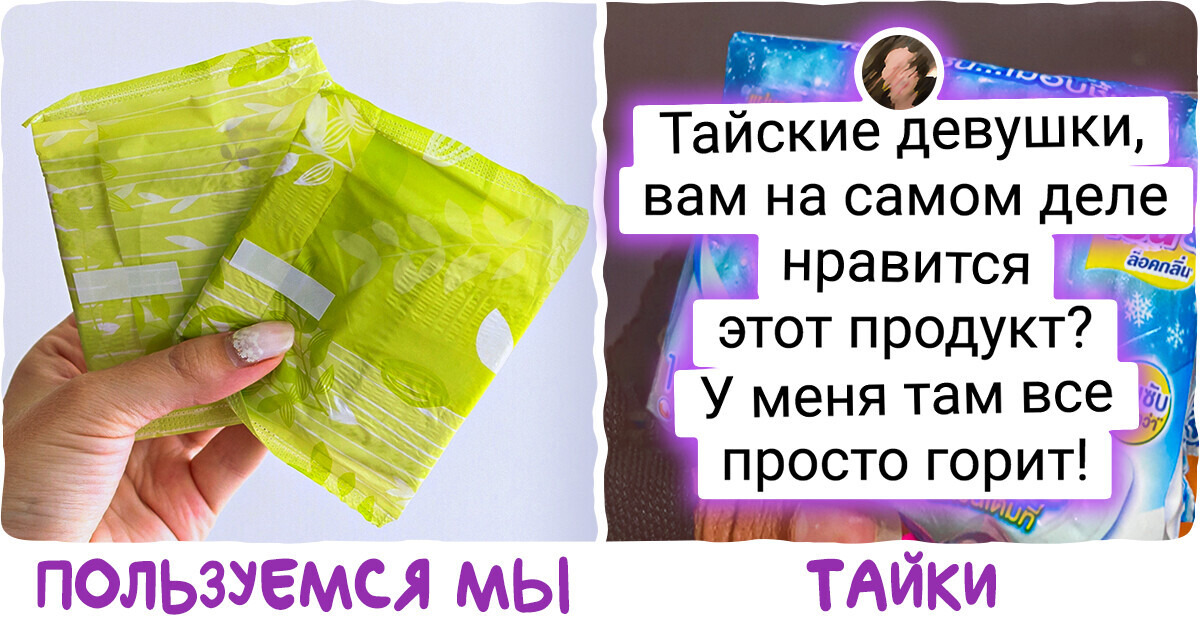 10+ особенностей жизни в Таиланде, которые вызывают лютый шок у всех приезжих 10+ особенностей жизни в Таиланде, которые вызывают лютый шок у всех приезжих