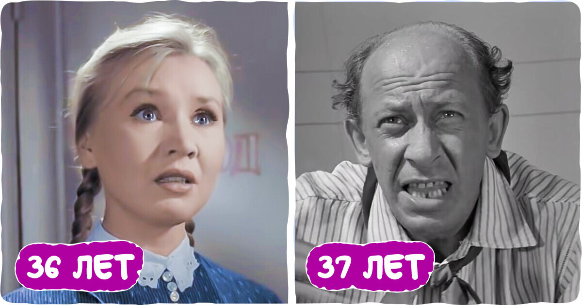 10 ролей в старых фильмах, которые могут неслабо огорошить реальным возрастом актеров